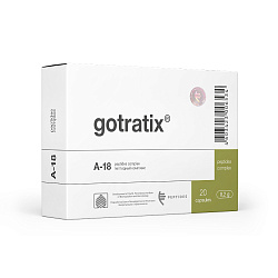 Gotratix N20
