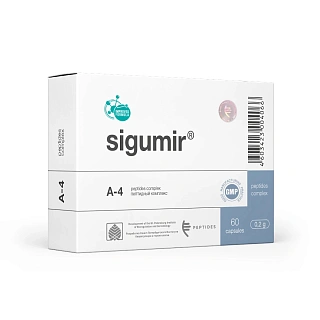 Sigumir