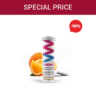 Special price «Amvix»
