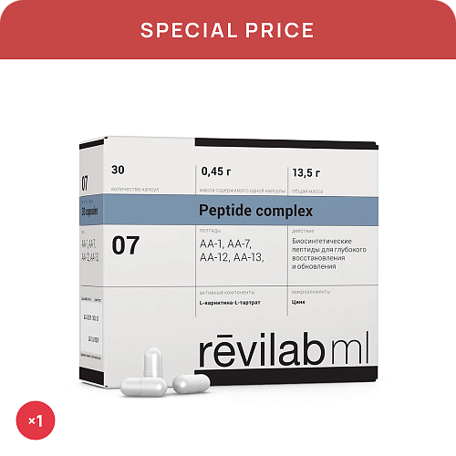 Special price «Revilab ML 07»