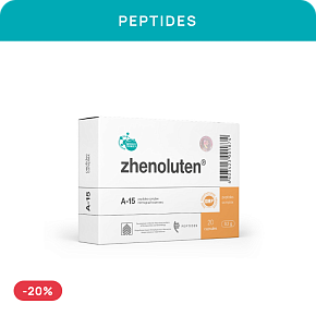 Special price «Zhenoluten N20»