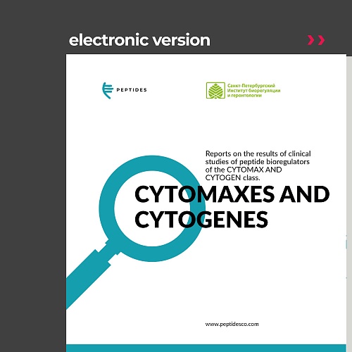 Brochure «Clinical studies of peptide bioregulators»